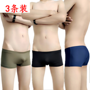 3条装男士冰丝内裤超低腰，性感无囊地一片纯色小平角简约紧身速干