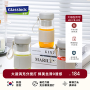 韩国glasslock榨汁杯玻璃，小型电动无线果汁机便携式多功能榨汁机