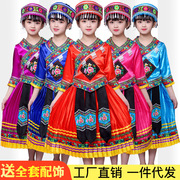 少数民族服装儿童云南苗族壮族，彝族瑶族侗族舞蹈演出服女童
