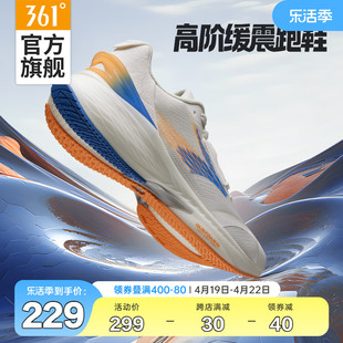 361飞翼2.0pro男鞋运动鞋2024夏季网面跑鞋减震耐磨跑步鞋男