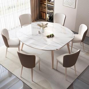 轻奢岩板实木餐桌椅组合家用小户型现代简约方圆两用伸缩折叠饭桌