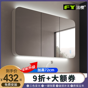实木圆角浴室镜柜，单独卫生间挂墙式智能镜柜带灯壁挂，镜箱定制