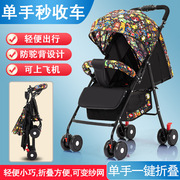 婴儿推车可坐可躺超轻便携简易宝宝，折叠避震四轮儿童小孩bb手推车