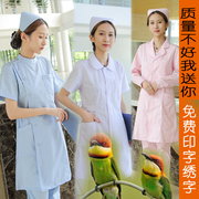 护士服女短袖夏装长袖冬装，修身圆领立领白色，粉色蓝卫校工作服套装