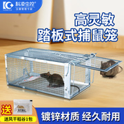 科凌抓老鼠笼连续自动网红捕鼠器灭鼠器家用超强扑老鼠神器捕鼠笼