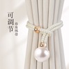 轻奢高档珍珠窗帘绑带一对装客厅扣环绑扎束带，装饰配件绑绳挂钩