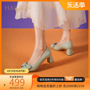 哈森高级感单鞋女通勤正装高跟鞋春秋款纯色蝴蝶结小皮鞋HS237161