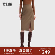 歌莉娅双层精纺羊毛半裙女秋季咖啡色开叉通勤裙子1B9L2A220