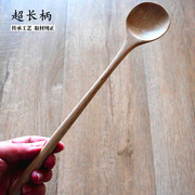 日式长勺子加长柄木质勺子搅拌勺整木无漆蜡蜂蜜酵素，韩式汤酱料(汤酱料)勺