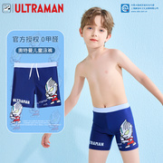 儿童泳裤男2024夏季奥特曼泳裤，中大童男孩透气速干游泳套装备