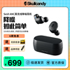 骷髅头/Skullcandy Sesh Anc小魔豆真无线蓝牙耳机入耳式耳塞降噪