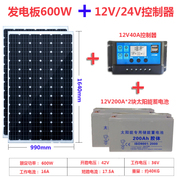 希凯德太阳能电池，板100w200w300w家用光伏发电太阳能，板全套带电池