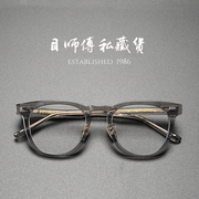 幻音 x 手造太阳眼镜美拉德日系余文乐联名同款复古可配近视墨镜