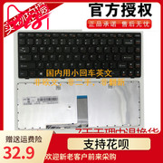 适用 联想G480 G480A G485 G485A Z380 Z480 Z485键盘