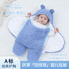 新生婴儿抱被秋冬款，加厚羊羔绒外出宝宝，包被婴儿用品纯棉分腿睡袋