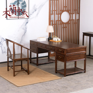新中式办公桌榆木书桌，老板桌储物实木仿古电脑桌，明清古典家具
