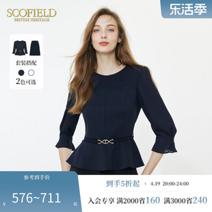 Scofield女装简约圆领中袖荷叶袖优雅衬衫收腰显瘦上衣夏季