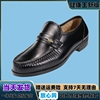 日本好多福男鞋磁疗保健中老年健康鞋，爸爸男士休闲真皮鞋