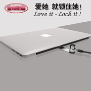 适用苹果无锁孔笔记本电脑锁防盗锁ipad平板电脑锁笔记本防盗锁扣
