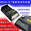 mxjo液晶三槽1.5a快速18650锂电池充电器ego510镍氢激活26650手电