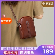 Viney手机包包女2024女包斜挎包轻奢时尚高级感真皮小包