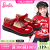 barbie芭比公主系列 女童红皮鞋时尚