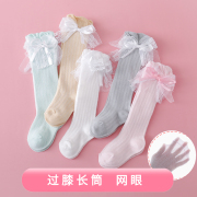 宝宝长筒袜过膝婴儿袜子夏季薄款新生儿，中筒袜纯棉，女童儿童防蚊袜
