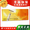 日本BEAUTY BAR 24k金黄金美容棒T型脸部按摩器电动瘦脸 EMS