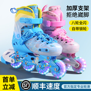 儿童轮滑鞋直排轮专业溜冰鞋女童，男童初学旱冰鞋滑冰全套装滑轮鞋