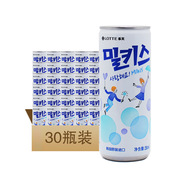 韩国进口乐天妙之吻苏打牛奶，芒果草莓碳酸，饮料250ml*30瓶