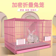 兔笼兔子笼子室内专用超特大号空间家用养宠物，荷兰猪用品新兔笼子