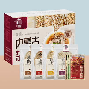 小瞳家小红盒100G*5盒面组合燕麦藜麦荞麦螺旋藻杂粮粗粮速食代餐