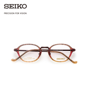 seiko精工眼镜复古系列，中性全框时尚，潮流眼镜框架hc3019