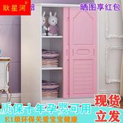 儿童衣柜简易实木欧式移门推拉门女孩卧室小衣橱婴儿矮柜子收纳