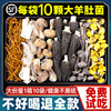 云南野生七彩菌菇汤料包干货松茸煲汤菌汤包羊肚菌类炖鸡汤