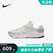 nike耐克男款zoomvomero5白色缓震透气运动鞋跑步鞋bv1358-001