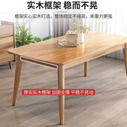 北欧全实木餐桌家用小户型，橡胶木简约餐桌椅，组合原木色长方形饭桌