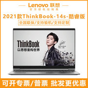 lenovo联想lenovog400at-onm联想thinkbook14s商，务本办公用11