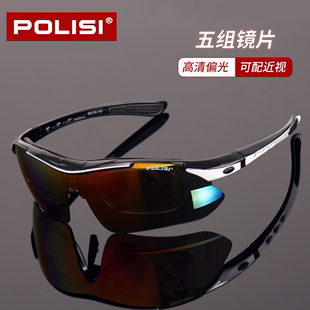 POLISI专业骑行眼镜近视男女偏光防风公路车自行车眼镜跑步护目镜