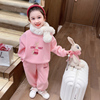 女童套装秋冬加绒加厚保暖洋气时髦儿童卫衣女宝宝冬装运动两件套