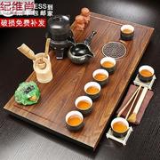 套装小茶台实木整套茶具办公排水家用功夫茶盘式陶瓷纪维肖  茶海