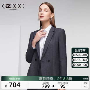 G2000女装秋冬西装外套宽松时尚版型气质简约西