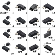 迷你usbt型口转安卓，microusb公对母转换头miniusbv3转v8数据线