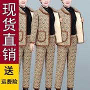 冬装碎花加绒加厚棉服套装时尚中年女大码保暖家居服棉衣棉裤1121