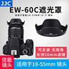 jjc适用m50佳能52496777mm相机，遮光罩63ces68单反，18-13518-5524-105小痰盂50mm1.8镜头罩200d二代rf35