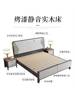 烤漆简约实木床双人床，轻奢现代床主卧室1.8米1.5m新中式静音