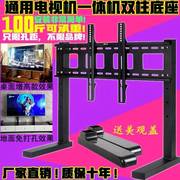 通用液晶电视机桌面支架增高座架32/40/42/46/48/50/55/65寸底座