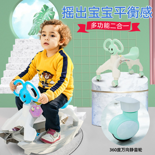 儿童摇马摇椅两用带音乐多功能，扭扭车婴儿，塑料玩具宝宝木马摇摇马