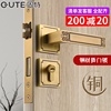 固特新中式铜门锁室内卧室房门锁家用静音木门把手分体黄铜门锁具
