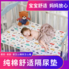 宝宝隔尿垫婴儿防水可洗纯棉尿垫儿童大尺寸透气防滑姨妈隔夜床垫